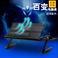 便携式笔记本电脑支架铝合金床上用可调节省空间懒人喜欢书桌 酷黑 加长版480大风扇加鼠标板