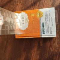 2020新款15.6英寸戴尔Dell G3 3500笔记本键盘膜3579防尘垫保护套 TPU透明+高清屏膜一张+清洁套