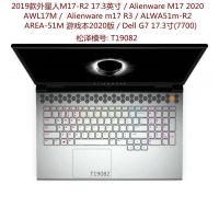 新外星人M17 R2键盘膜51m R2红云M15游戏本新15E,M14-R3,G7电脑膜 2019款外星人M17-R2