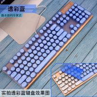 黑爵AK40无极机械键盘保护膜朋克RK新盟狼蛛雷神防尘罩套圆键帽 透彩蓝(104键)