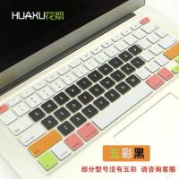 联想华硕戴尔华为笔记本键盘膜14寸电脑键盘保护膜15.6寸防尘罩贴 五彩黑(联系客服提供具体型号) 务必发信息给客服留言