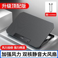 联想专用小新笔记本y7000电脑散热器拯救者电竞14底座15.6寸支架 升级顶配版[风力加倍双核静音大风扇]