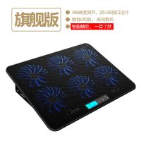 酷睿冰尊笔记本散热器14寸15.6寸游戏本手提电脑降温底座排风扇水 旗舰版][智能液晶屏显示 静音]