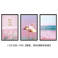 北欧风三联客厅装饰画自粘背景墙壁画ins粉色系少女心火烈鸟贴画 (S少女粉)001 宽70*高90