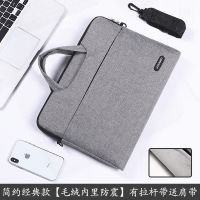 笔记本电脑包男女14寸15.6寸手提联想华硕戴尔惠普华为苹果电脑袋 13 大容量气囊版-绅士黑-全气囊防震