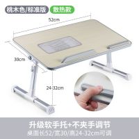 床上书桌折叠桌宿舍笔记本电脑桌学生寝室懒人桌学习写字桌可调节 散热款 灰色 桌子[60*32cm]