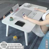 床上小桌子书桌学生宿舍写字儿童炕桌笔记本电脑桌折叠桌卧室神器 优雅白80*50*32大象腿卡槽杯托