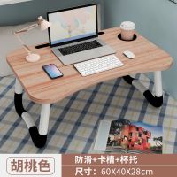 宿舍上下铺神器写字学习小书桌子家用大号床上笔记本电脑桌可折叠 胡桃色[防滑+卡槽+杯托]