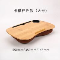 膝上桌笔记本电脑桌懒人粒子床上阅读小书桌便捷枕头桌 枕头带卡槽带杯托(大号)