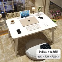 简约床上小桌子宿舍学生写字台家用卧室多功能可折叠移动大号书桌 白[超大号]杯托/卡槽/大象腿