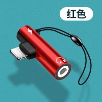 苹果11耳机转接头iPhone7/8/x/xsmax听歌充电二合一吃鸡k歌转换器 圆扁[四合一]红色