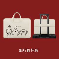 笔记本电脑包手提女14寸 好看的苹果联想戴尔华硕可爱13.3寸15.6 趣味猫[有拉杆带] 15.6寸
