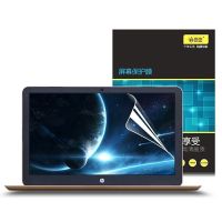 笔记本屏幕保护膜联想慧普戴尔华硕电脑高清护眼防辐射抗蓝光贴膜 13.3寸（16：9） 【2片装】磨砂防蓝光