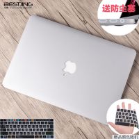 适用苹果电脑macbook保护壳笔记本Air套Pro外壳13.3Mac15寸12女16 苹果银+功能键盘膜+防尘塞 新款