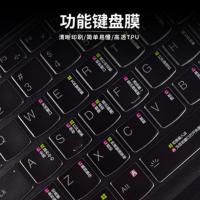 2020款惠普暗影精灵6锐龙版键盘保护膜15.6英寸笔记本电脑防尘罩 暗影精灵6锐龙版WIN10快捷键