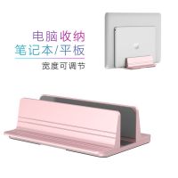 笔记本站立支架立式收纳架子苹果电脑桌上托架散热桌面 玫瑰金-单开口款-可调节宽度