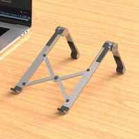索爱x6电脑支架笔记本悬空增高架铝合金伸缩可调节升高抬高支架托 深空灰-加强版