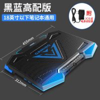 笔记本散热器游戏本战神拯救者15.6英寸电脑排风扇17.3底座板静音 冰封侠1(高配版)黑蓝