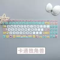 华硕VivoBook15s键盘膜V5000F笔记本电脑保护套顽石Y5200UB防尘罩 卡通独角兽