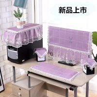 电脑罩套台式电脑防尘盖布布艺蕾丝液晶显示器盖布办公室电脑套子 招财鹿紫 26-27[五件套]