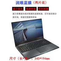 机械师逐空T58-V键盘膜15.6寸VCI1p笔记本VCI1电脑VBf3保护VAF8套 蓝光15.6寸2片装屏幕膜 逐空