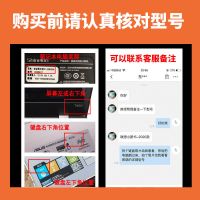 机械革命S1 S2 S3键盘膜Pro笔记本蛟龙深海泰坦X10Ti防尘罩15.6寸 拍下发键盘照片给客服选项 机械革命S2