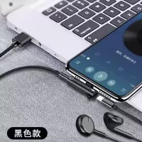 苹果耳机转接头iPhone78/11/XR/max听歌充电二合一转接器吃鸡语音 圆+扁黑色[听歌通话充电]蓝牙 送数据线