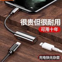 苹果耳机转接头iPhoneXS/MAX/XR/7/8/plus/分线器3.5音频8P转接口 扁口耳机孔+扁口充电孔