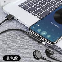 苹果耳机转接头iphone7/8/X/XR/max听歌充电二合一转接器吃鸡语音 黑色苹果圆扁[听歌充电语音]蓝牙版
