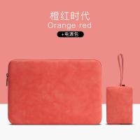 笔记本内胆包适用联想苹果小米mac华为matebook14电脑包女air13寸 橙红时代[细腻超纤皮质 加厚绒毛防震]+