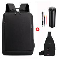 双肩电脑包男15.6寸笔记本女新款大容量初高中学生书包商务休闲包 黑色[升级加厚+USB] 包+智能保温杯+笔+2笔芯