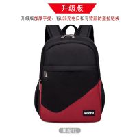 旅行双肩背包男女同款15.6寸电脑包中学生2021新款书包男潮流韩版 大号升级款红色 背包+笔袋