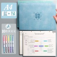 a4思维导图本笔记本子康奈尔活页本大学生考研手绘空白方格网格本 A4 蓝+绿 送教程+荧光笔
