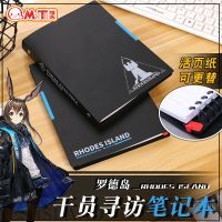 二次元动漫周边明日罗德岛方舟干员寻访笔记本同款阿米娅活页本子 全本+两本填充内页 罗德岛活页本