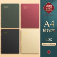 b5线圈本笔记本简约大学生a5方格本网格记事本手账本a4大本子批发 A4/横线本 复古四色/各一本