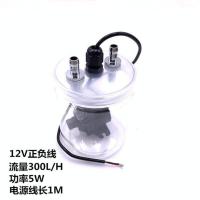 DIY电脑台式机笔记本手机水冷水箱水泵一体式 散热器 水冷泵 水箱 12V正负线款一体泵