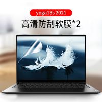 2020新款联想拯救者r7000屏幕钢化膜Y7000 p笔记本电脑15.6寸保护 Y7000[游戏专用] 磨砂抗蓝光刚化