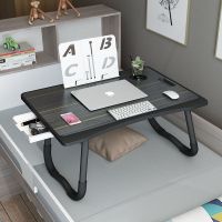 小桌子床上可折叠迷你电脑桌多功能学生宿舍卧室懒人桌儿童学习桌 [黑色]高档注塑桌面+阅读架+储物盒