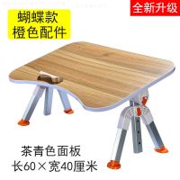 床上小桌子可折叠大学生写字懒人学习桌多功能加大笔记本电脑书桌 茶青色蝴蝶款+橙色配件
