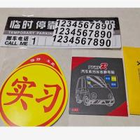 本田2021款CRV皓影中控液晶屏幕保护贴膜内饰导航钢化膜改装饰21 提示:即送四件套礼品