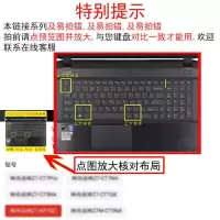 神舟z8cu5nb键盘膜16.1寸tx7笔记本gx8电脑g8战神z7cu5nb神州tx6 轻薄高透原机配TPU透明 拍前