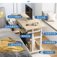 床边桌可移动简约小桌子卧室家用学生书桌简易升降宿舍懒人电脑桌 80cm皎蓝色-键盘托