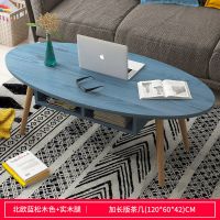茶几北欧双层小户型现代客厅桌子简约茶桌家用创意茶几桌 [带格款]蓝松木色120cm