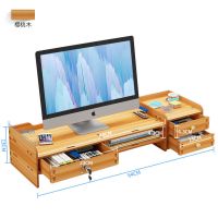 笔记本手提电脑增高架学生办公桌上简易置物整理木质支架键盘收纳 长款显示器增高架三抽屉胡桃木色