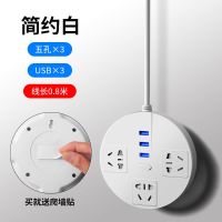 学生宿舍多用转换器插座多功能插线板家用电源线usb插排 升级款[带3USB] 全长4.8米