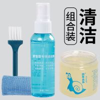 蜗牛么么清洁泥键盘清理手机车载屏幕清洁剂笔记本清洁套装软胶 200G大罐装+清洁套装