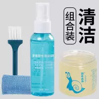 蜗牛么么清洁泥键盘清理手机车载屏幕清洁剂笔记本清洁套装软胶 200G大罐装+清洁套装