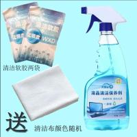 电脑液晶电视手机屏幕清洁神器笔记本键盘清洗清理剂套装清理工具 500毫升清洁剂+清洁胶2袋