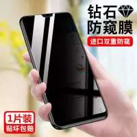 vivos7防窥膜s7钢化膜全屏覆盖防偷窥抗蓝光保护隐私防摔手机贴膜 vivoS7 全屏钻石[防偷窥]钢化膜-2片装