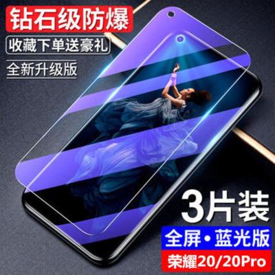 华为8x荣耀20/9x 9i 20i v30v20 x10 play3 v10青春版4t钢化膜pro 新9D全屏蓝光【护